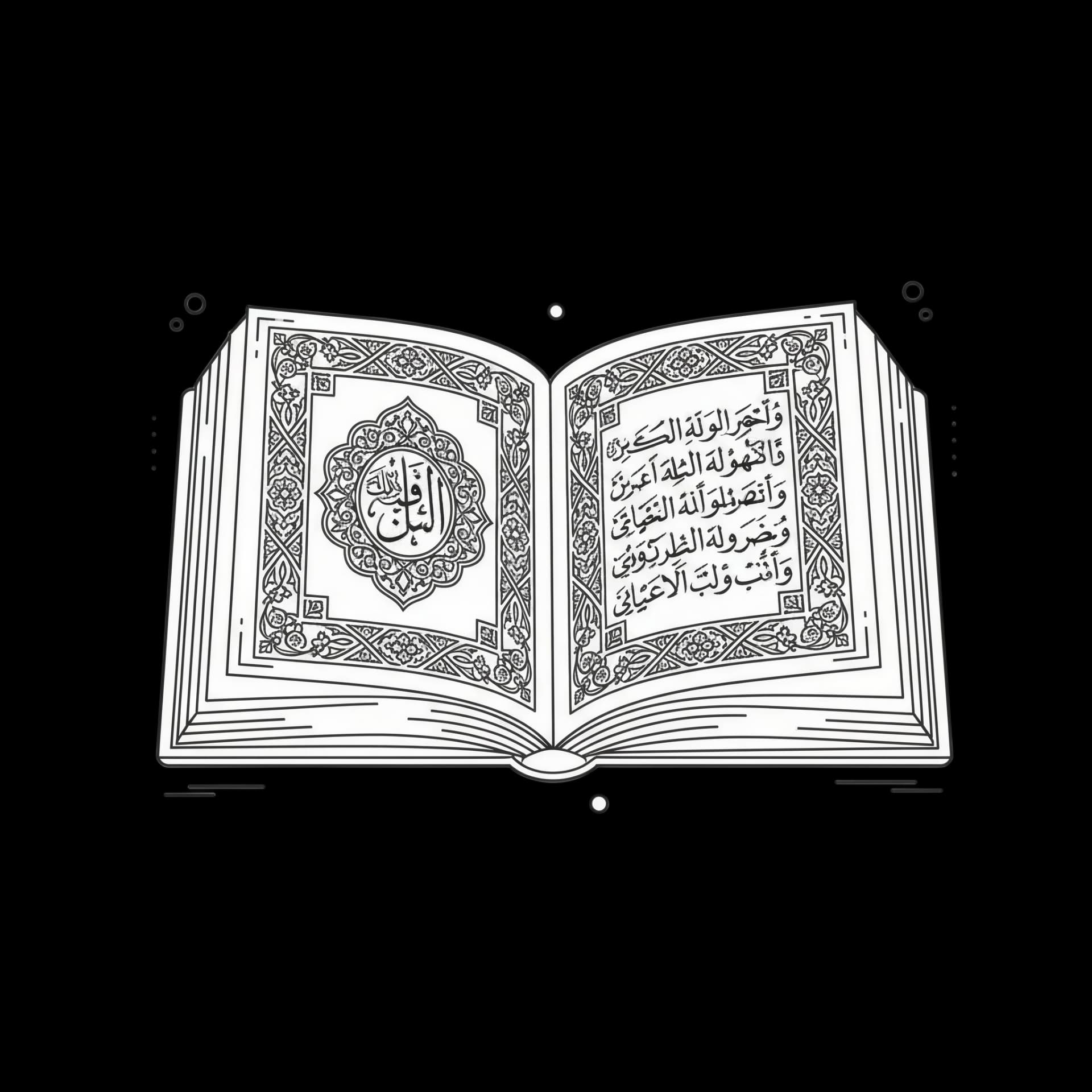 Ancient Arabic Manuscript
