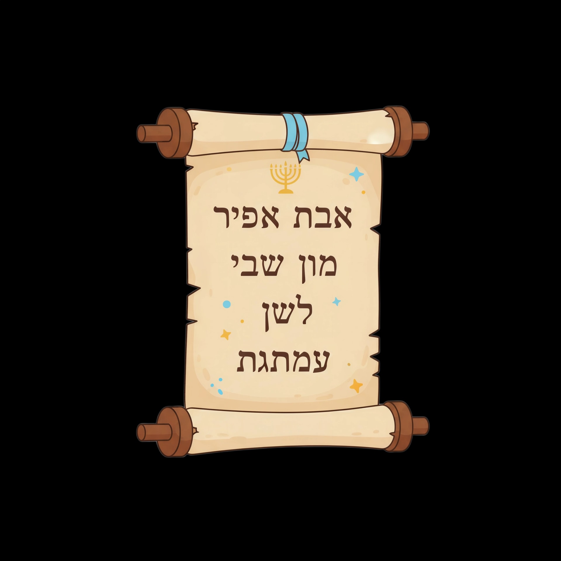Hanukkah Blessings